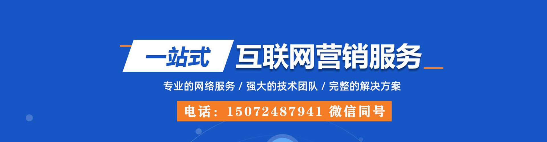 龙湾百度充值高返点